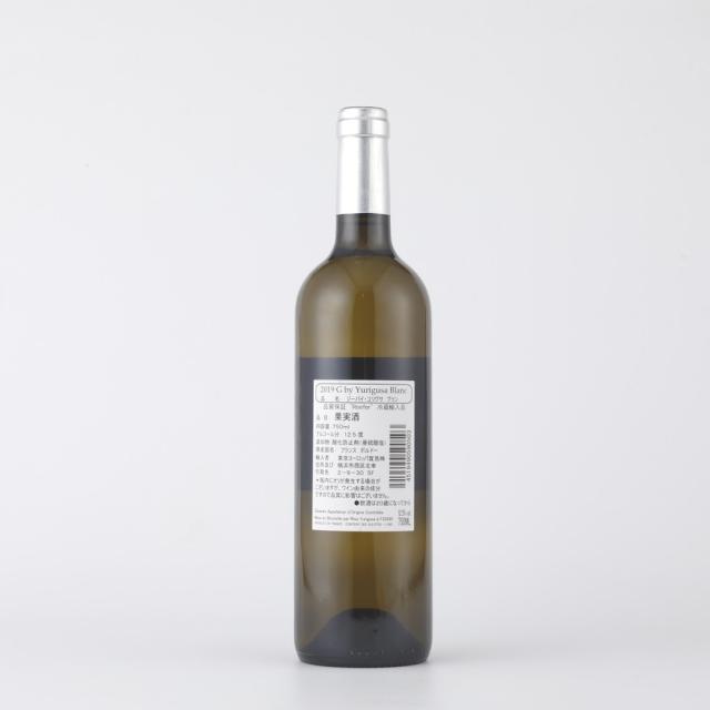 2019 Gバイユリグサ ブラン 750ml×12本【ケース販売】_1