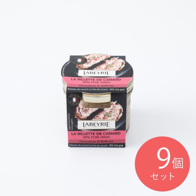 ラベリ フォアグラ入り鴨肉のリエット 90g×9個 | D+2