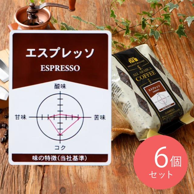 【送料込み】成城石井 エスプレッソ 450g×6個 【豆】
