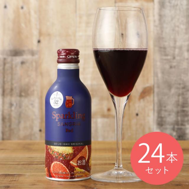 【送料込み】成城石井 スパークリングサングリア レッド 290ml×24本【ケース販売】