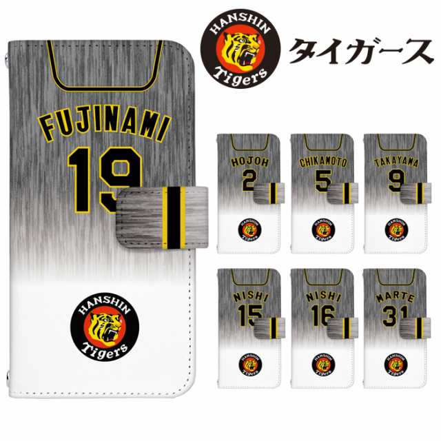 Dy Tigers Uni02 Jpg