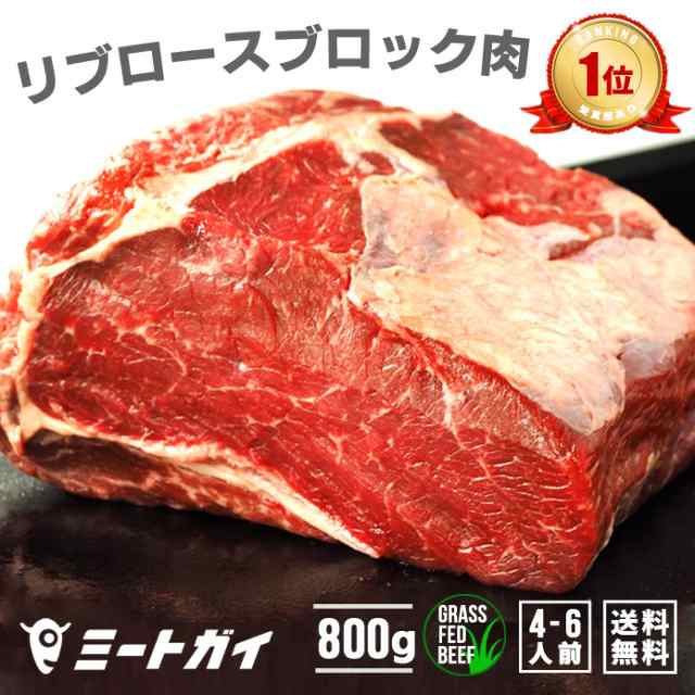 The Meat Guyのネットショッピング・通販はau PAY マーケット