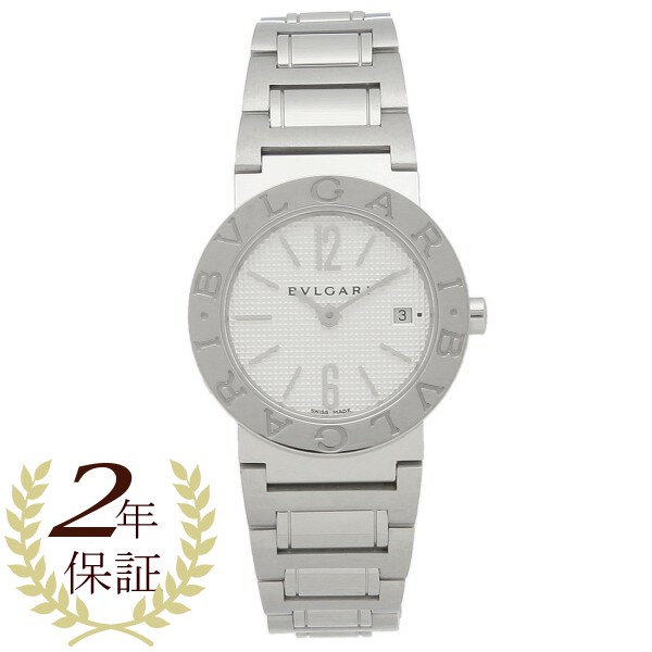 2年保証】ブルガリ 時計 レディース 腕時計 BVLGARI ブルガリブルガリ ホワイト BB26WSSD シリアル有の通販はau PAY マーケット  - AXES（アクセス）au PAY マーケット店 | au PAY マーケット－通販サイト