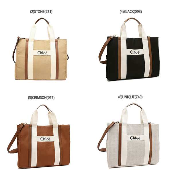 クロエ トートバッグ ショルダーバッグ キッズ チェンジングバッグ マザーバッグ 2WAY レディース CHLOE C90400 C90406  C90411 マザーズ｜au PAY マーケット