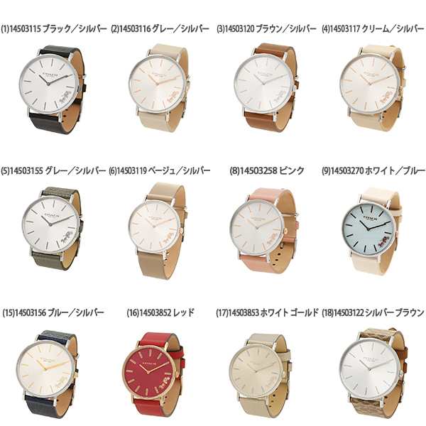 コーチ 時計 レディース 腕時計 ペリー 36mm クォーツ COACHの通販はau