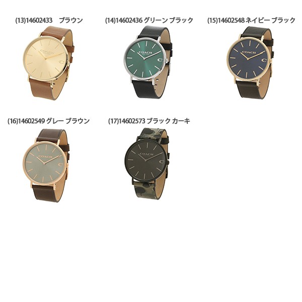 コーチ メンズ 時計 腕時計 チャールズ 41mm クォーツ COACHの通販はau