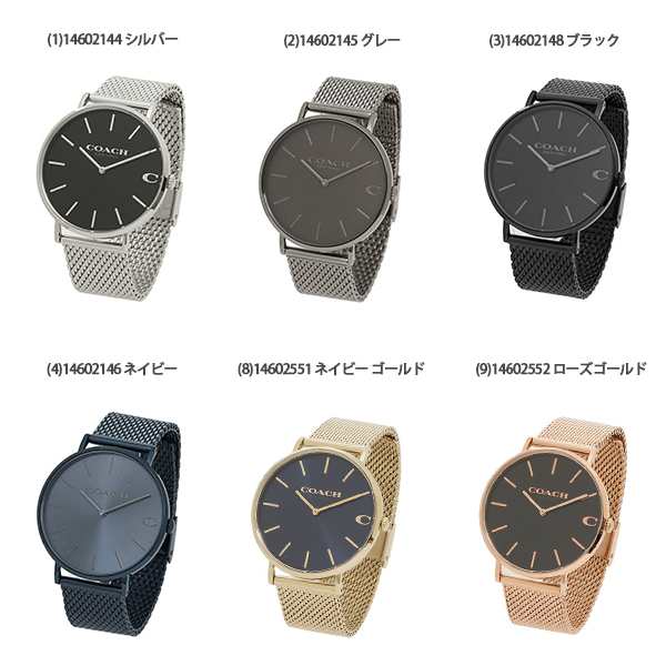 コーチ 腕時計 メンズ Charles チャールズ 41mm Coachの通販はau Pay マーケット ブランドショップaxes