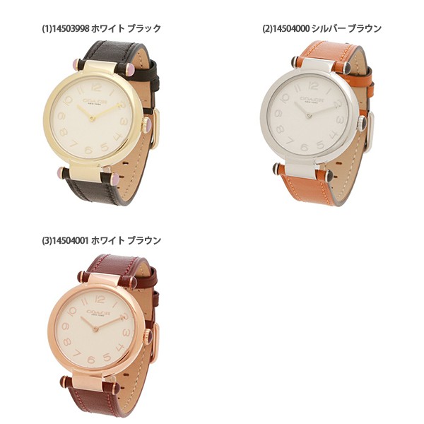 売り物 コーチ 時計 レディース ケリー 34mm クォーツ COACH 14503998