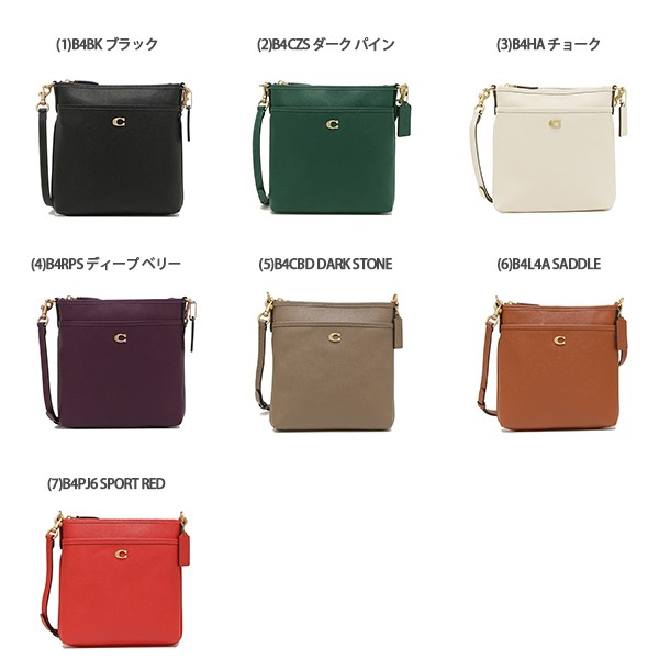 コーチ ショルダーバッグ キット ショルダーバッグ レディース COACH CC526 KITT MESSAENGER CROSSBODYの通販はau  PAY マーケット - AXES（アクセス）au PAY マーケット店 | au PAY マーケット－通販サイト