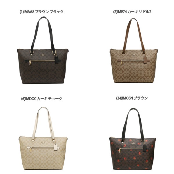 コーチ アウトレット トートバッグ シグネチャー 花柄 レディース COACH F79609 F88233 FC5803｜au PAY マーケット