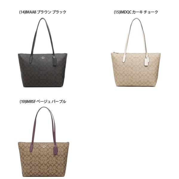 コーチ トートバッグ バッグ シグネチャー レディース COACH