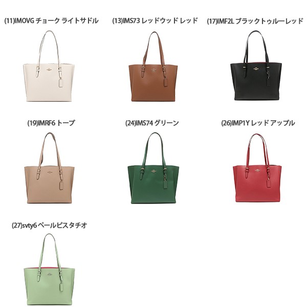 コーチ トートバッグ バッグ アウトレット レディース COACH