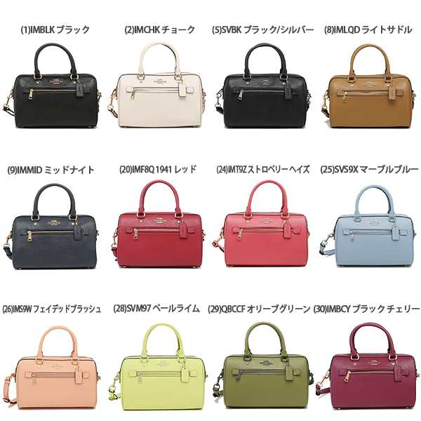 コーチ バッグ ハンドバッグ ショルダーバッグ レディース アウトレット COACH F79946 91161 ワンマイルバッグの通販はau PAY  マーケット - AXES（アクセス）au PAY マーケット店 | au PAY マーケット－通販サイト