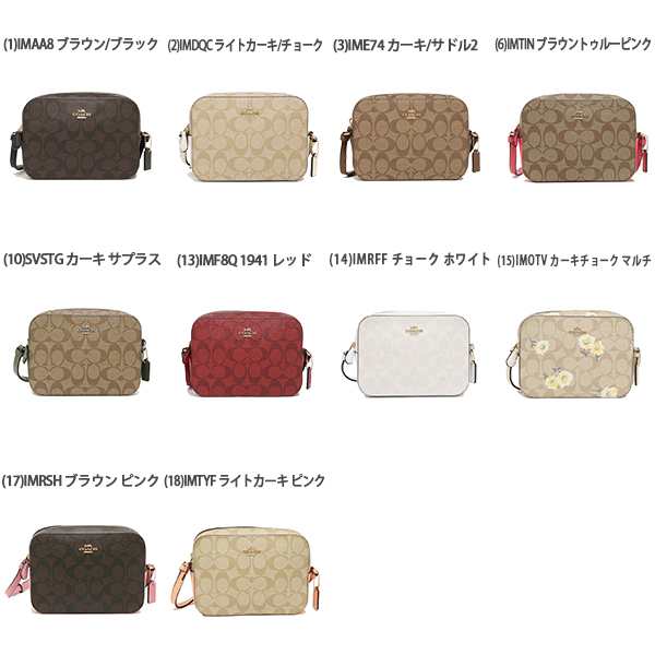 【値下げ】COACH コーチ ワンマイル バッグ