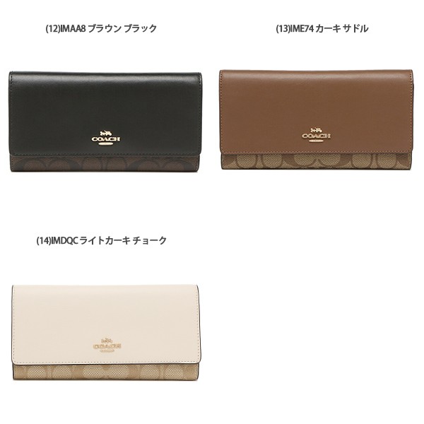 コーチ アウトレット 長財布 シグネチャー レディース COACH FC5966の