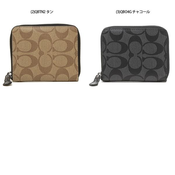 コーチ 財布 二つ折り財布 シグネチャー ミニ財布 メンズ アウトレット Coach の通販はau Pay マーケット Axes コーチ 財布 二つ折り財布 シグネチャー ミニ財布 メンズ アウトレット Coach の通販はau Pay マーケット Axes