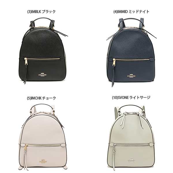 コーチ リュック バックパック レディース アウトレット COACH 166