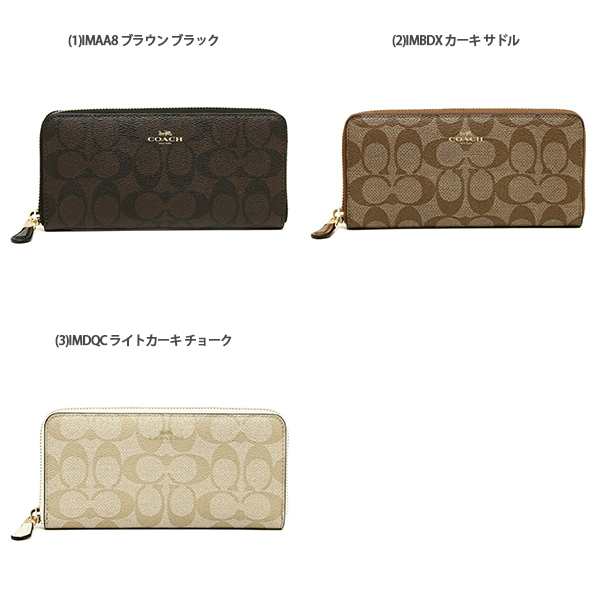 コーチ 財布 長財布 レディース アウトレット COACH F59267【返品OK】の通販はau PAY マーケット - AXES（アクセス）au  PAY マーケット店