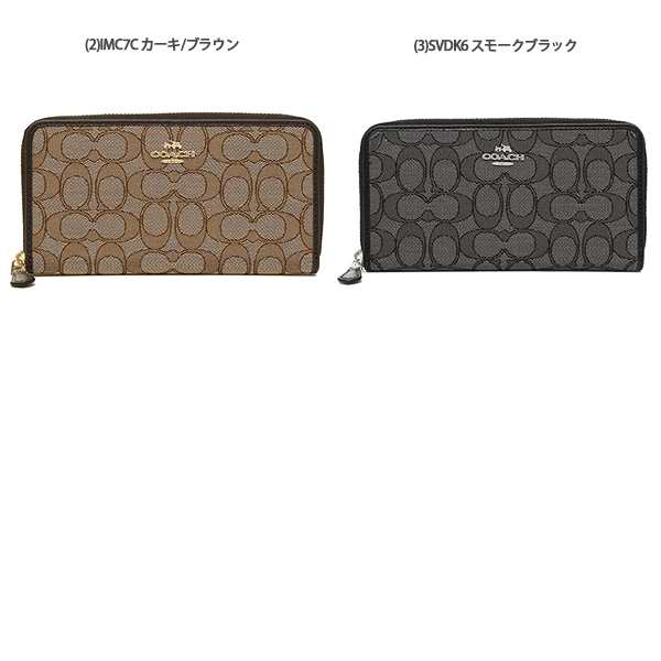 コーチ 財布 長財布 シグネチャー レディース アウトレット Coach Fの通販はau Pay マーケット Axes