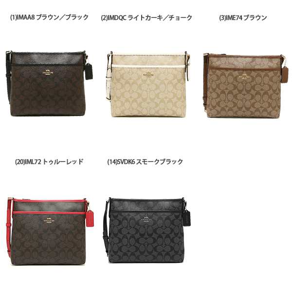 コーチ バッグ ショルダーバッグ シグネチャー レディース アウトレット COACH F29210 F39757 ワンマイルバッグ｜au PAY  マーケット