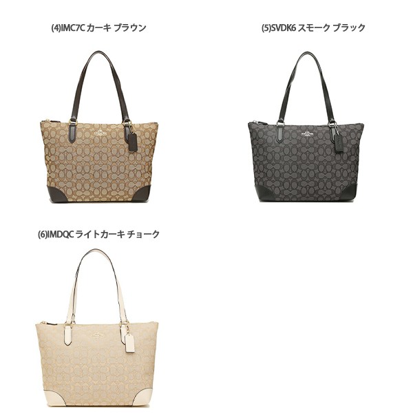 Coach zip tote outlet size