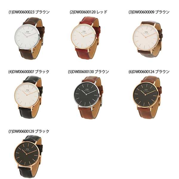 P10 5 11 9 59 ダニエルウェリントン 時計 レディース メンズ クラシック 40mm ユニセックス クォーツ Daniel Wellingtonの通販はau Pay マーケット Axes