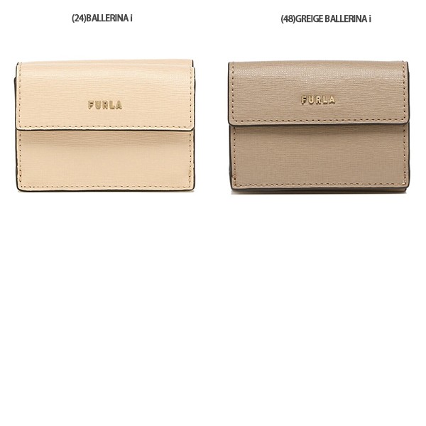 フルラ 財布 三つ折り財布 バビロン Sサイズ ミニ財布 レディース FURLA PCY9UNO HSF000 B30000 R52000の通販はau  PAY マーケット - AXES（アクセス）au PAY マーケット店