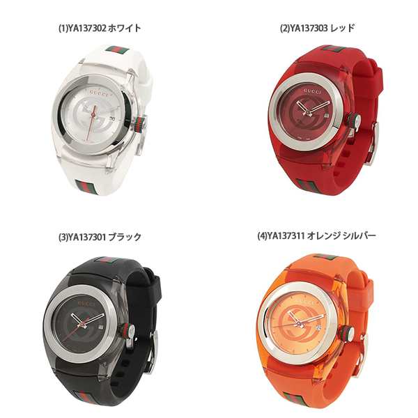 最新オレンジグッチ クォーツ 腕時計 メンズ レディース ユニセックス 腕時計(アナログ)