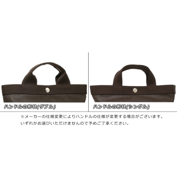 エルベシャプリエ トートバッグ バッグ Mサイズ レディース
