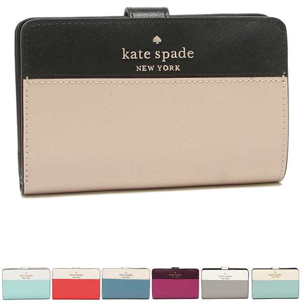 【ハワイ限定】kate spade 二つ折り財布【新品・ギフト】