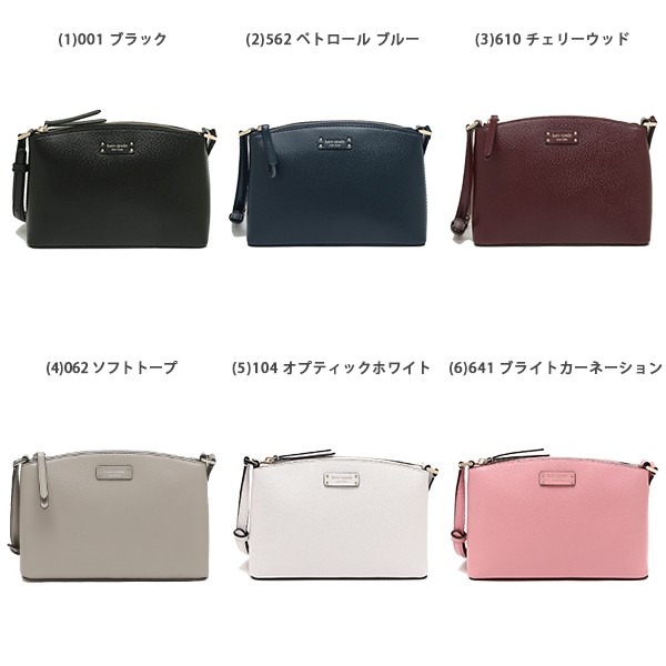 P10 3 9 9 59 ケイトスペード バッグ ショルダーバッグ ジャンヌ レディース アウトレット Kate Spade Wkru6041の通販はau Pay マーケット Axes