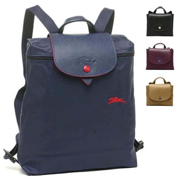 LONGCHAMP ロンシャン リュック プリアージュクラブ 1699 619