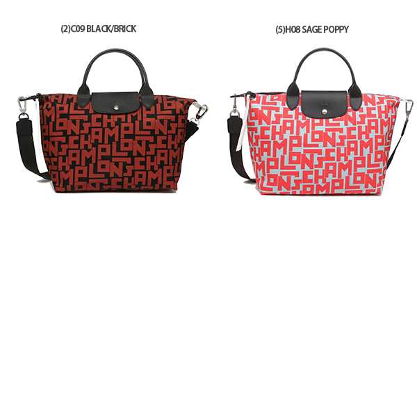 ロンシャン プリアージュ コレクション ハンドバッグ ショルダーバッグ バッグ Mサイズ レディース LONGCHAMP 1515 412｜au  PAY マーケット