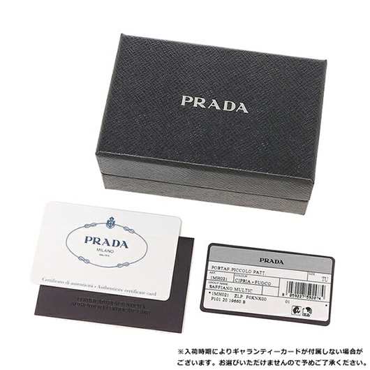 PRADA(プラダ) - ベージュ×レッド×マルチ