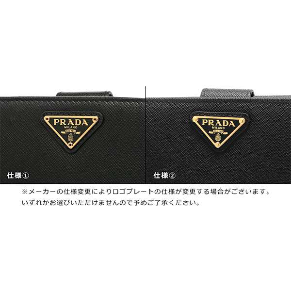 プラダ 財布 長財布 サフィアーノ カードケース レディース PRADA