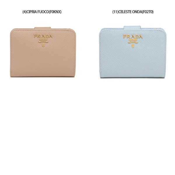 プラダ 財布 二つ折り財布 サフィアーノ レディース PRADA 1ML018 ZLP｜au PAY マーケット