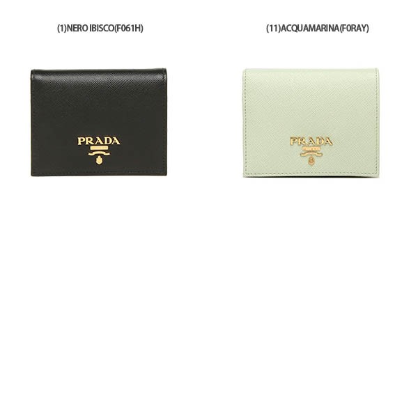 プラダ 財布 二つ折り財布 サフィアーノマルチカラー ミニ財布 レディース PRADA 1MV204 ZLP【返品OK】｜au PAY マーケット