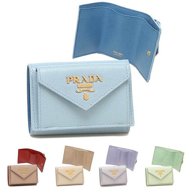 PRADA ミニ財布