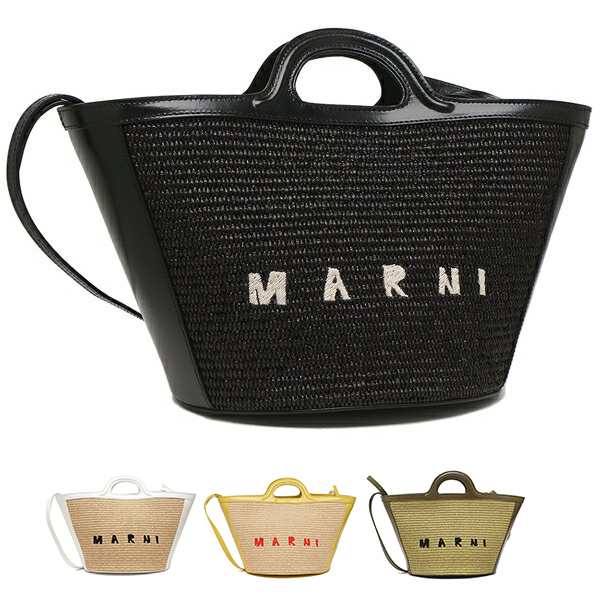 マルニ ハンドバッグ ショルダーバッグ トロピカリア Sサイズ かごバッグ 2WAY レディース MARNI BMMP0068Q0 P3860