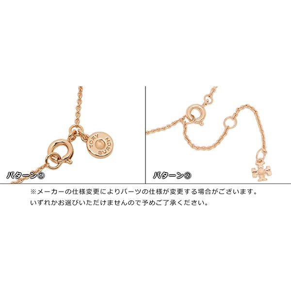 トリーバーチ ネックレス アクセサリー レディース TORY BURCH 53420