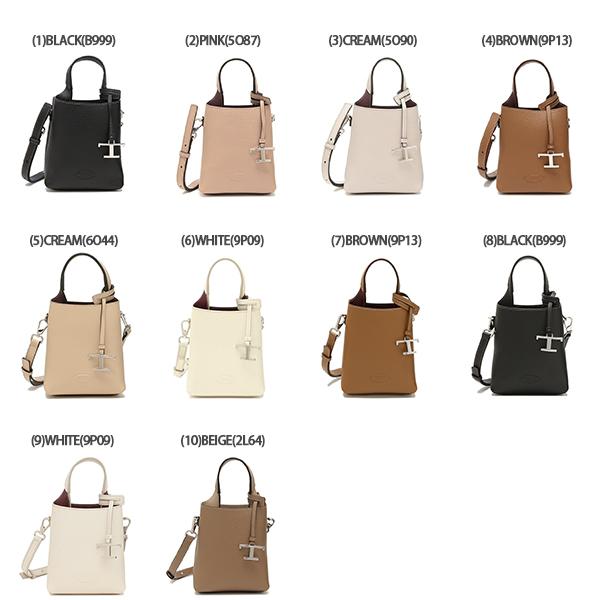 【関税送料無料】TOD'S ロゴチャーム付ショルダーバッグ 2way 楽天市場】トッズ ハンドバッグ ショルダーバッグ マイクロ