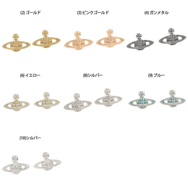 ヴィヴィアンウエストウッド ピアス アクセサリー ミニバスレリーフ