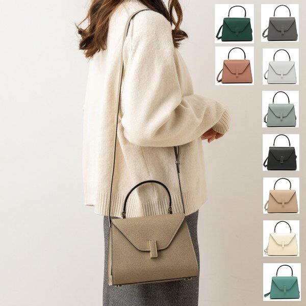 ヴァレクストラ ハンドバッグ ショルダーバッグ イジィデ ミニサイズ ミニバッグ レディース Valextra WBES0036028LOC99