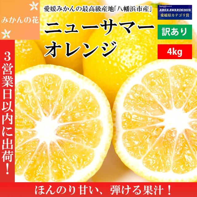 みかんの花のネットショッピング 通販はau Pay マーケット みかんの花のネットショッピング 通販はau Pay マーケット