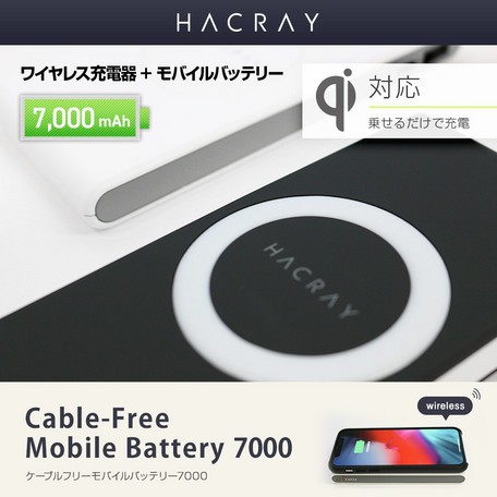 モバイルバッテリー 充電コーナー ポコモバイル Au Pay マーケット