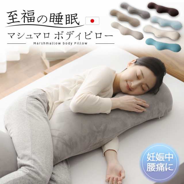 枕 プレゼント 販売 父