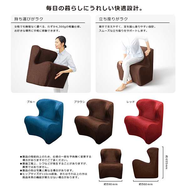 Style Dr.CHAIR Plus スタイルドクターチェアプラス 正規品の通販はau