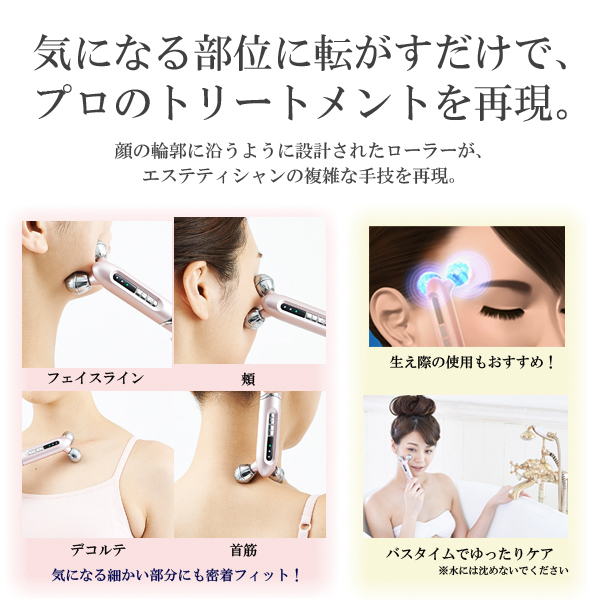 トルネードemsリフト Ya Man ヤーマン 正規品 の通販はau Pay マーケット きれいみつけた