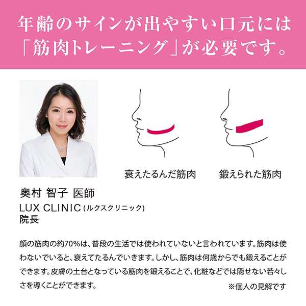 FACIAL FITNESS PAO 3model（フェイシャルフィットネス パオ 3モデル