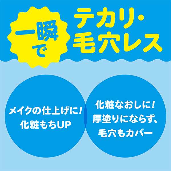 エテュセ オイルブロック パウダー Ettusais エテュセ 正規品 の通販はau Pay マーケット きれいみつけた